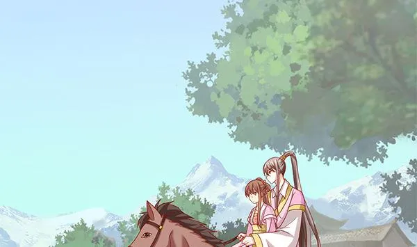 第54话 我爱你（中） 第44页
