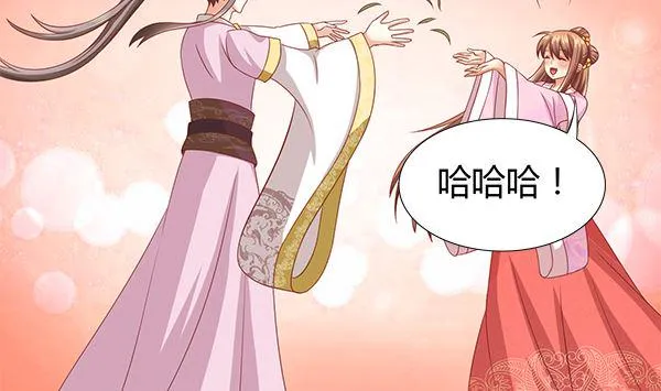 第54话 我爱你（中） 第61页