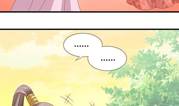 第54话 我爱你（中） 第62页