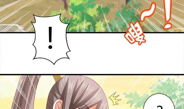 第54话 我爱你（中） 第67页