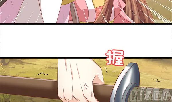 第54话 我爱你（中） 第69页