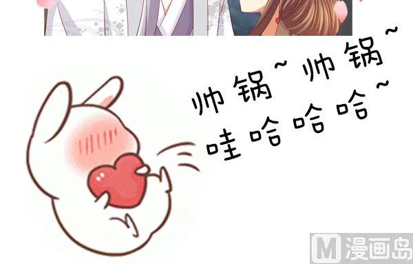 第54话 我爱你（中） 第78页