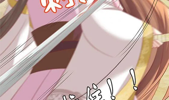 第55话 我爱你（下） 第17页