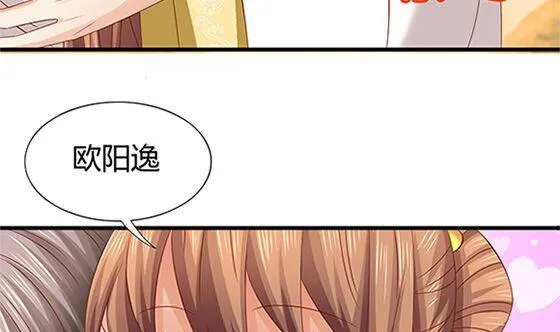 第55话 我爱你（下） 第61页
