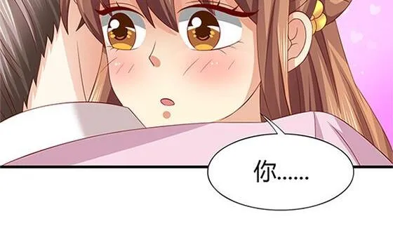 第55话 我爱你（下） 第62页