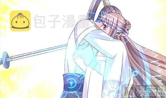第55话 我爱你（下） 第66页