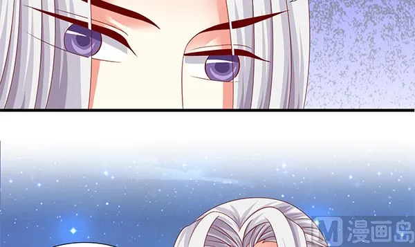 第56话 我怎么舍得？ 第57页