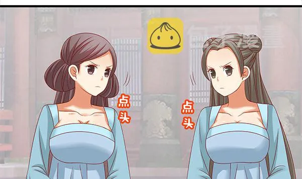 第57话 整整一夜？ 第58页