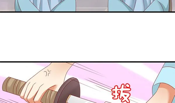 第57话 整整一夜？ 第59页
