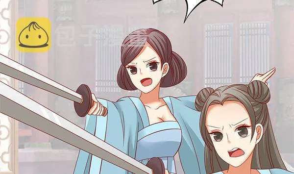第57话 整整一夜？ 第61页