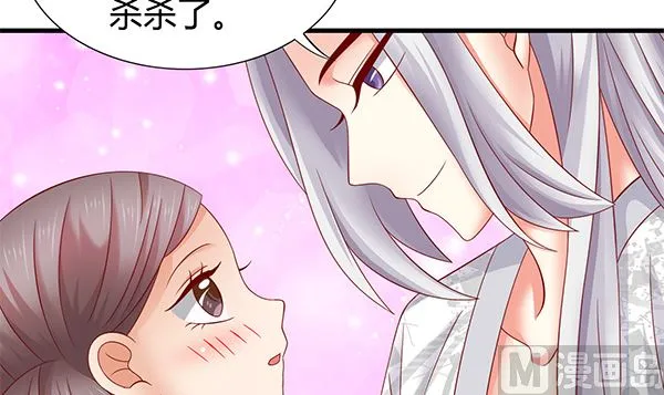 第58话 依依？ 第18页