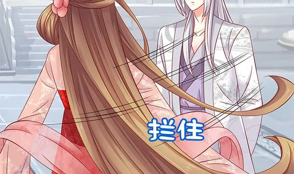 第58话 依依？ 第53页