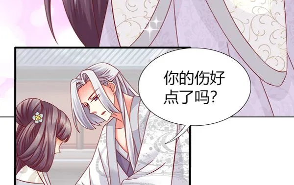 第58话 依依？ 第76页