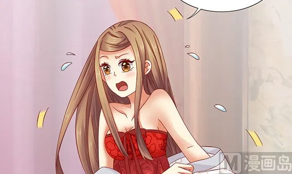 第60话 少女杀手 第6页