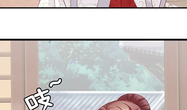 第60话 少女杀手 第8页