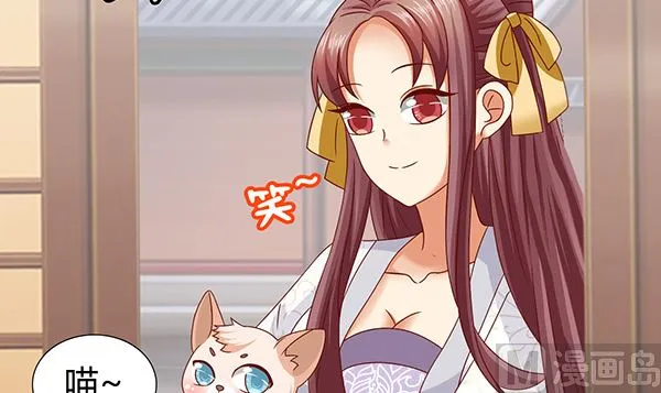第60话 少女杀手 第9页