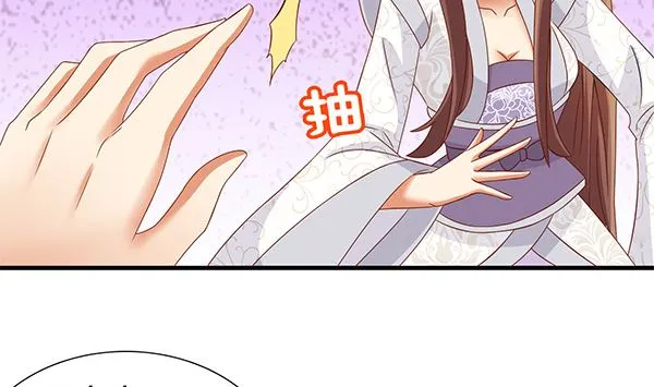 第60话 少女杀手 第26页