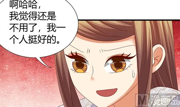 第60话 少女杀手 第27页