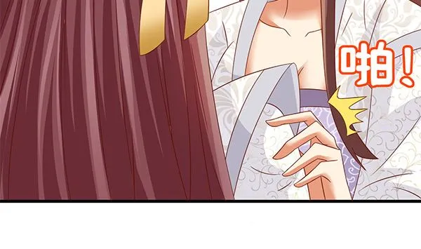 第60话 少女杀手 第58页