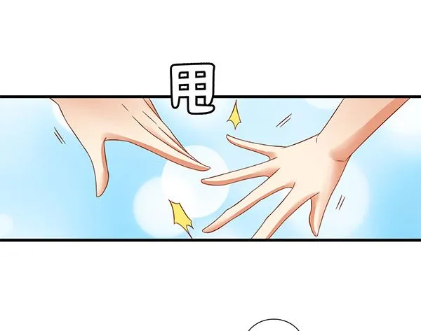 第60话 少女杀手 第68页