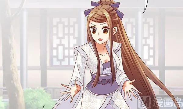 第61话 危险，快跑！ 第9页