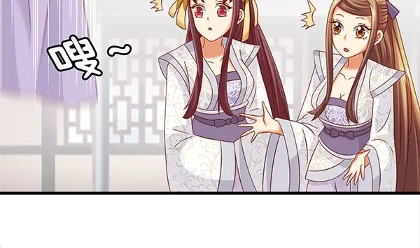 第61话 危险，快跑！ 第22页