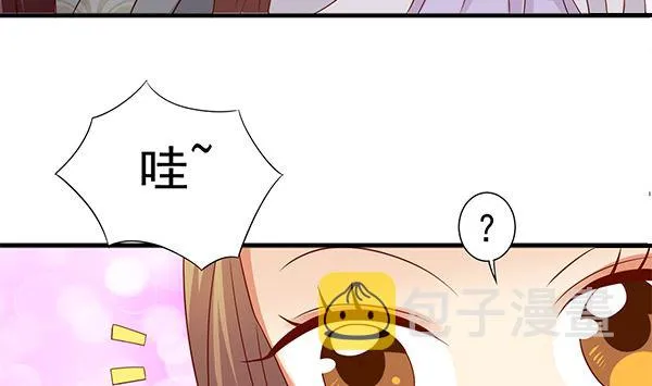 第61话 危险，快跑！ 第40页