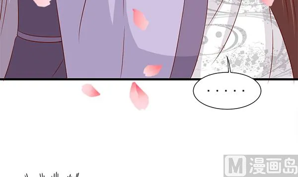 第61话 危险，快跑！ 第54页