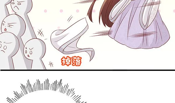 第61话 危险，快跑！ 第71页