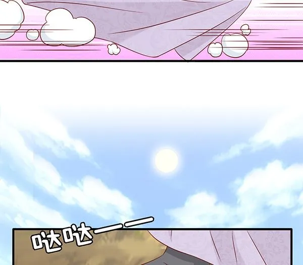 第61话 危险，快跑！ 第73页