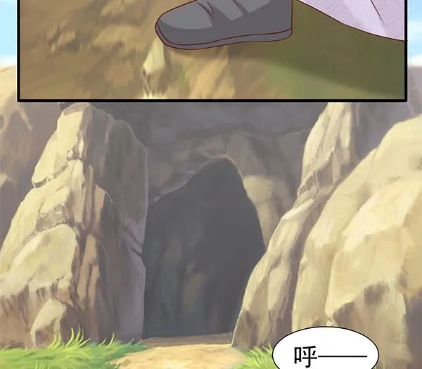 第61话 危险，快跑！ 第74页