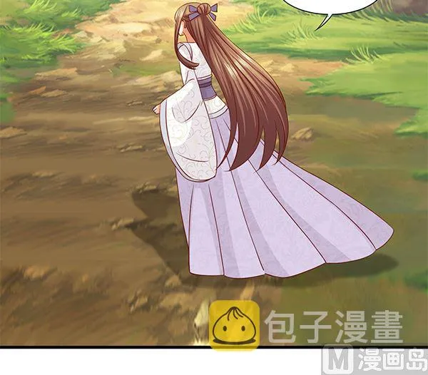 第61话 危险，快跑！ 第75页