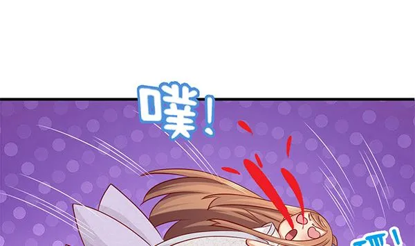 第62话 要死了,要死了 第56页