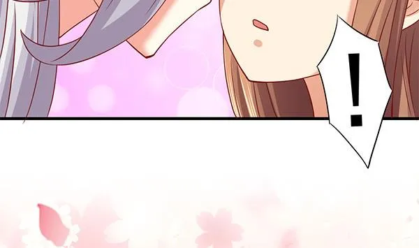 第63话 羞羞的生活 第31页