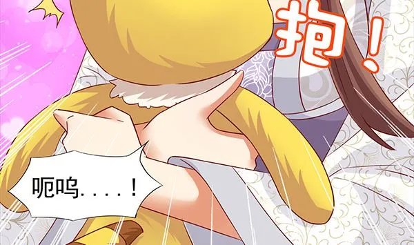 第64话 作死肿么办？ 第58页