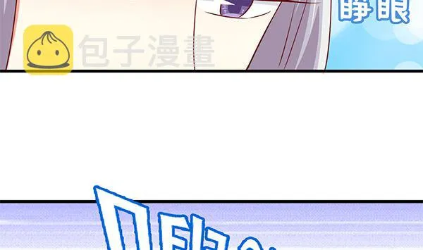 第65话 在你身边 第13页