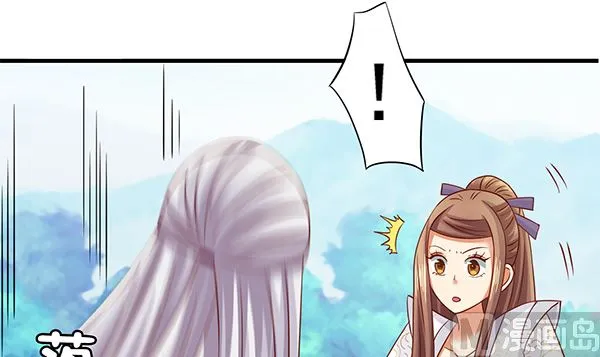 第65话 在你身边 第15页