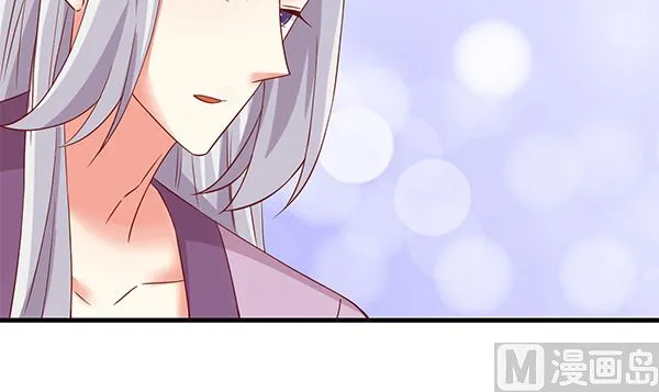 第65话 在你身边 第18页