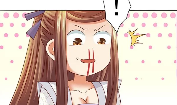 第65话 在你身边 第32页
