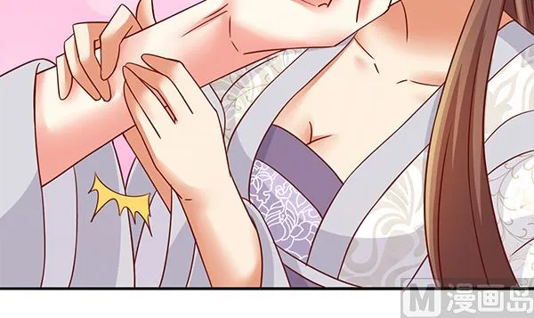 第65话 在你身边 第57页