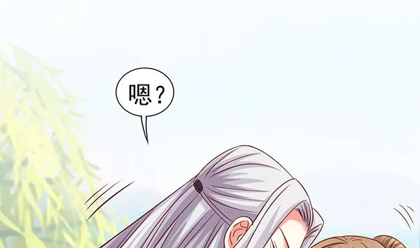 第65话 在你身边 第68页