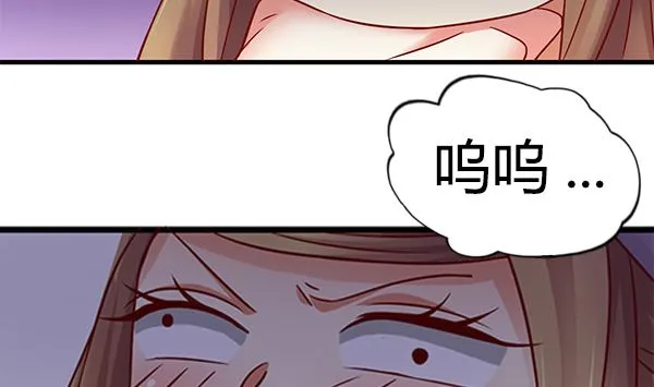 第67话 我要杀了你 第19页