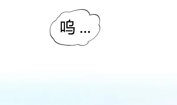第67话 我要杀了你 第22页