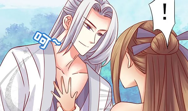 第67话 我要杀了你 第43页