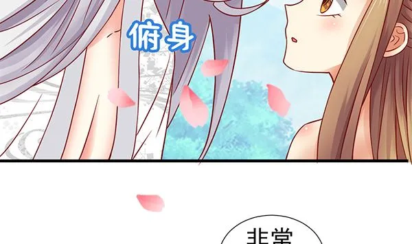 第67话 我要杀了你 第53页