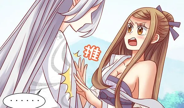 第67话 我要杀了你 第62页
