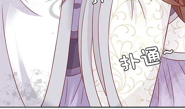 第66话 我真是忍不住 第23页