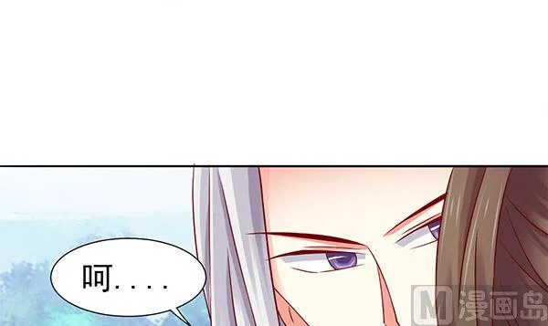 第66话 我真是忍不住 第24页