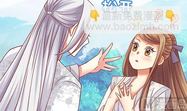 第66话 我真是忍不住 第27页