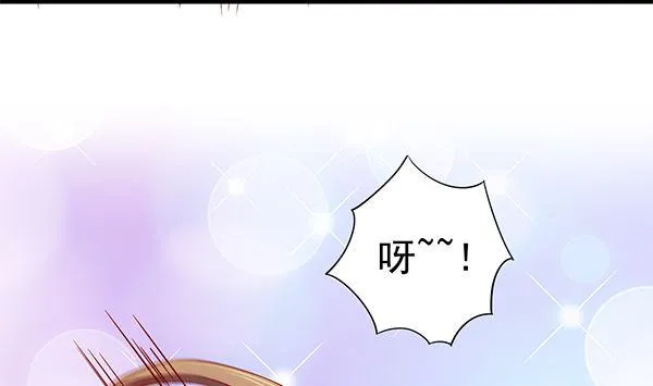 第66话 我真是忍不住 第59页